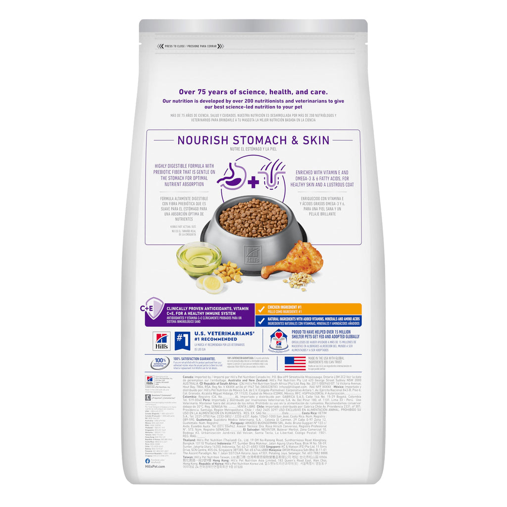 Sensitive Stomach & Skin Large Breed Dry Dog Food L10155